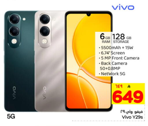 available at هايبر الوفاء in مملكة العربية السعودية, السعودية, سعودية - المنطقة الشرقية