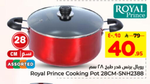 available at Hyper Al Wafa in KSA, Saudi Arabia, Saudi - Dammam