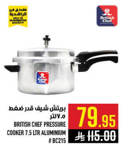 available at أبراج هايبر ماركت in مملكة العربية السعودية, السعودية, سعودية - مكة المكرمة