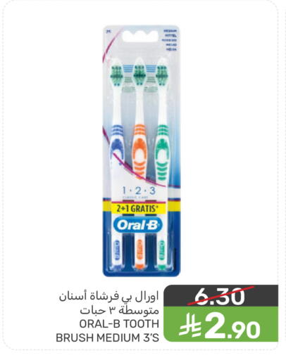 available at  مـزايــا in مملكة العربية السعودية, السعودية, سعودية - سيهات