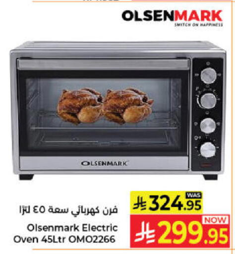 available at Kabayan Hypermarket in KSA, Saudi Arabia, Saudi - Jeddah