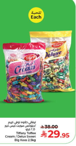 available at Kabayan Hypermarket in KSA, Saudi Arabia, Saudi - Jeddah