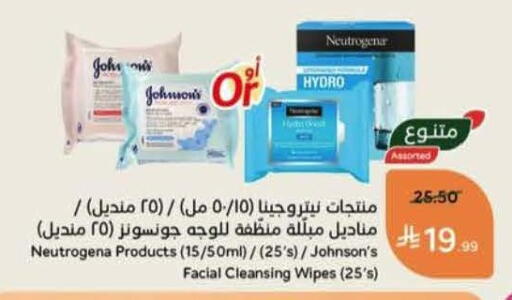 available at Hyper Panda in KSA, Saudi Arabia, Saudi - Khamis Mushait