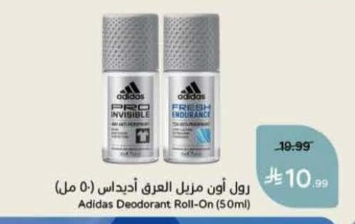 available at Hyper Panda in KSA, Saudi Arabia, Saudi - Saihat