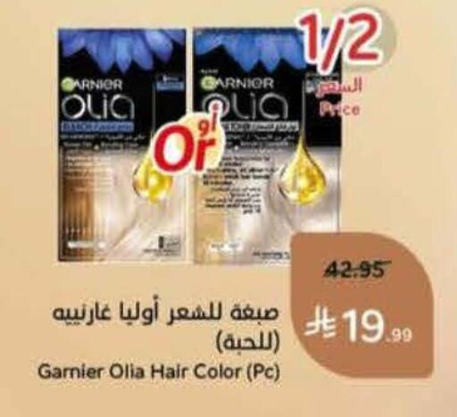 available at Hyper Panda in KSA, Saudi Arabia, Saudi - Abha