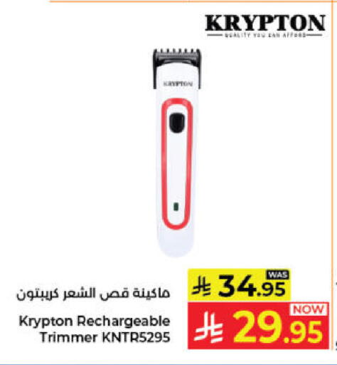 available at كبايان هايبرماركت in مملكة العربية السعودية, السعودية, سعودية - جدة