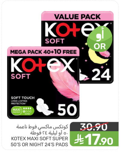 available at Mazaya in KSA, Saudi Arabia, Saudi - Dammam