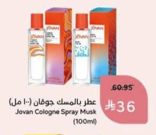 available at Hyper Panda in KSA, Saudi Arabia, Saudi - Al Qunfudhah