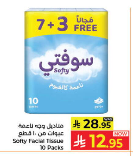 available at Kabayan Hypermarket in KSA, Saudi Arabia, Saudi - Jeddah