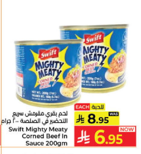 available at كبايان هايبرماركت in مملكة العربية السعودية, السعودية, سعودية - جدة