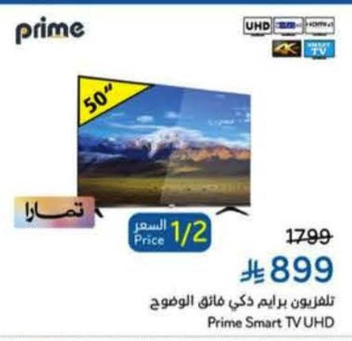 available at هايبر بنده in مملكة العربية السعودية, السعودية, سعودية - الدوادمي