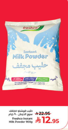 available at كبايان هايبرماركت in مملكة العربية السعودية, السعودية, سعودية - جدة