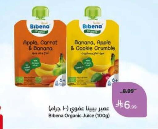 Apple Banana Carrot available at Hyper Panda in KSA, Saudi Arabia, Saudi - Al Khobar