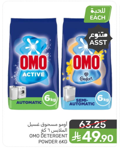 available at  مـزايــا in مملكة العربية السعودية, السعودية, سعودية - سيهات