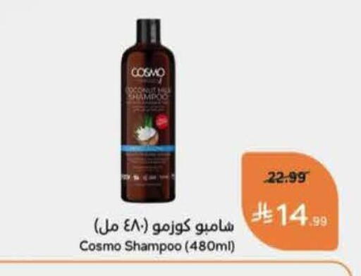 available at Hyper Panda in KSA, Saudi Arabia, Saudi - Mecca