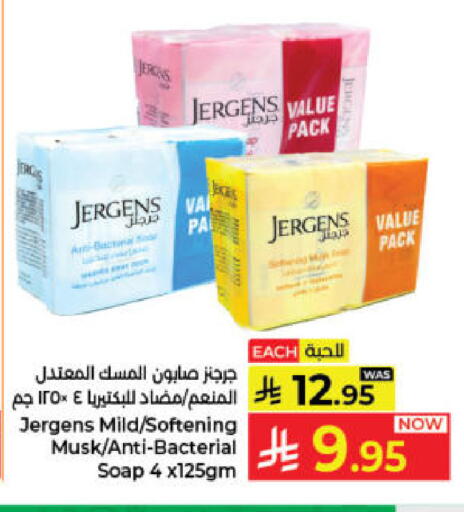 available at Kabayan Hypermarket in KSA, Saudi Arabia, Saudi - Jeddah