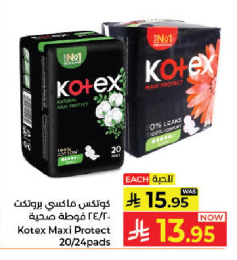 available at Kabayan Hypermarket in KSA, Saudi Arabia, Saudi - Jeddah