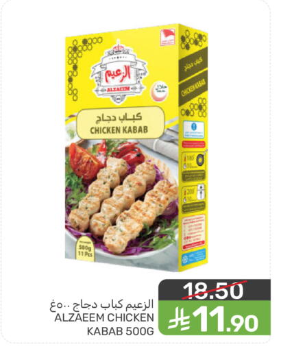 available at  مـزايــا in مملكة العربية السعودية, السعودية, سعودية - سيهات