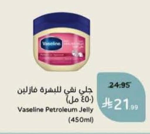 available at Hyper Panda in KSA, Saudi Arabia, Saudi - Najran