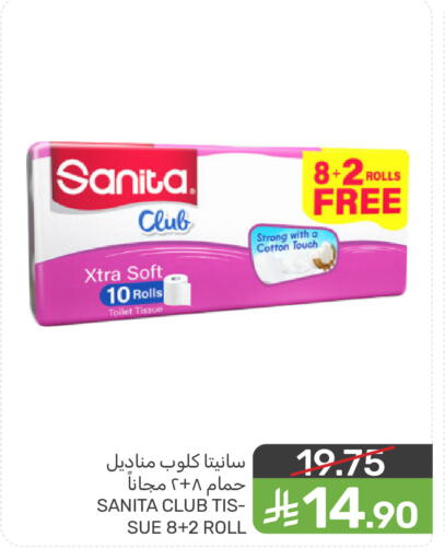 available at Mazaya in KSA, Saudi Arabia, Saudi - Dammam