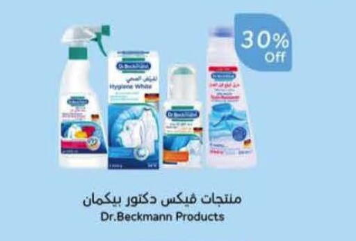 available at Hyper Panda in KSA, Saudi Arabia, Saudi - Al Duwadimi