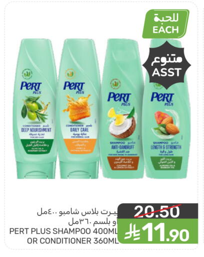 available at Mazaya in KSA, Saudi Arabia, Saudi - Dammam