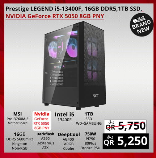 available at Prestige Computers in Qatar - Al Shamal