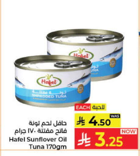 available at كبايان هايبرماركت in مملكة العربية السعودية, السعودية, سعودية - جدة