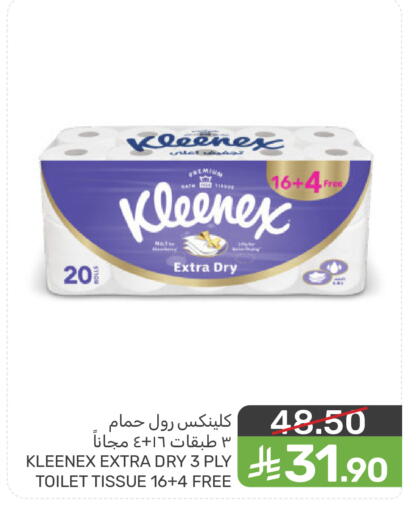 available at Mazaya in KSA, Saudi Arabia, Saudi - Saihat