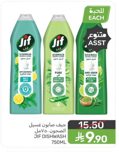 available at Mazaya in KSA, Saudi Arabia, Saudi - Dammam