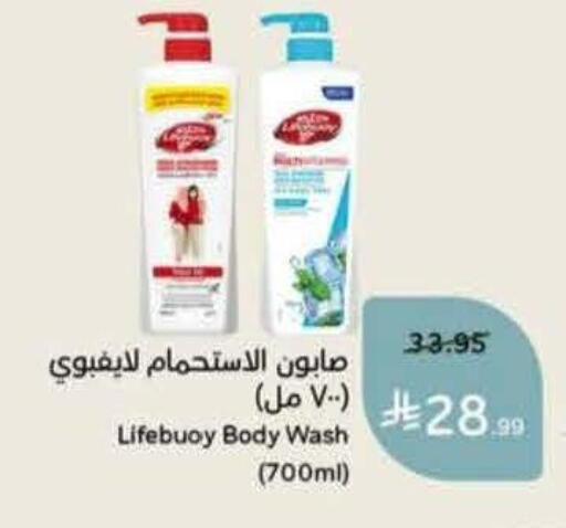 available at Hyper Panda in KSA, Saudi Arabia, Saudi - Jubail