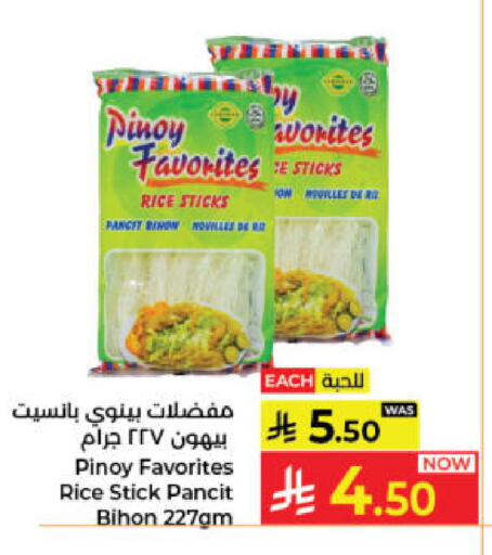 available at Kabayan Hypermarket in KSA, Saudi Arabia, Saudi - Jeddah