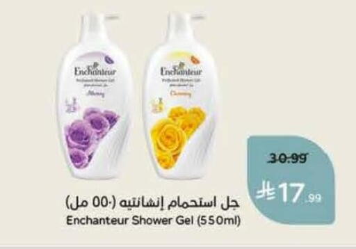 available at Hyper Panda in KSA, Saudi Arabia, Saudi - Ta'if