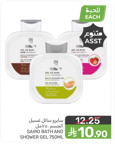 available at Mazaya in KSA, Saudi Arabia, Saudi - Dammam