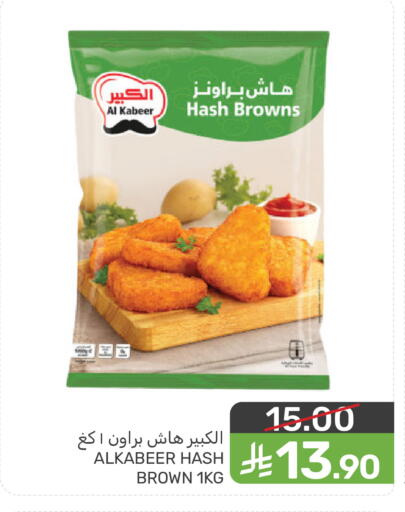 available at  مـزايــا in مملكة العربية السعودية, السعودية, سعودية - سيهات