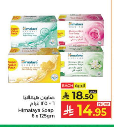 available at Kabayan Hypermarket in KSA, Saudi Arabia, Saudi - Jeddah