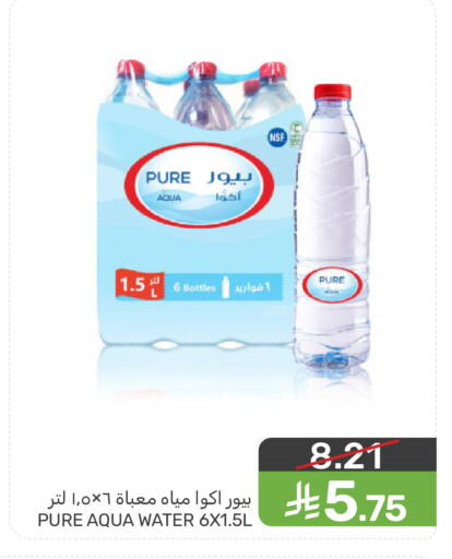 available at Mazaya in KSA, Saudi Arabia, Saudi - Qatif