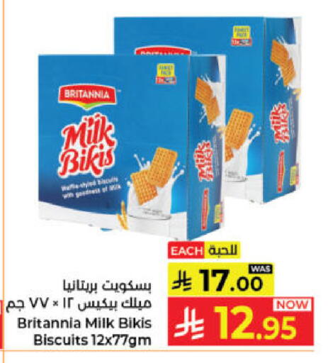available at Kabayan Hypermarket in KSA, Saudi Arabia, Saudi - Jeddah