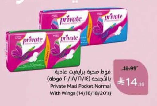 available at هايبر بنده in مملكة العربية السعودية, السعودية, سعودية - الباحة