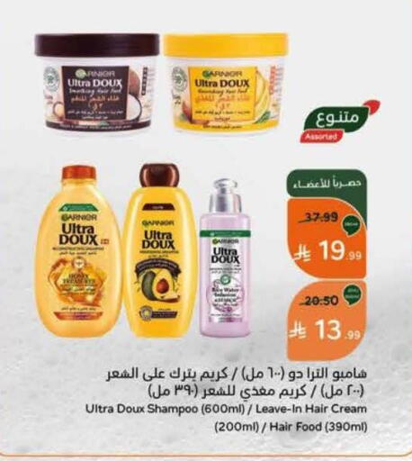 available at Hyper Panda in KSA, Saudi Arabia, Saudi - Hail