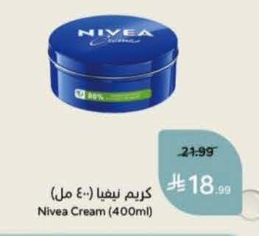 available at Hyper Panda in KSA, Saudi Arabia, Saudi - Wadi ad Dawasir