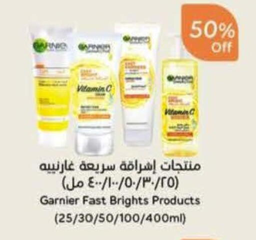 available at Hyper Panda in KSA, Saudi Arabia, Saudi - Al Duwadimi