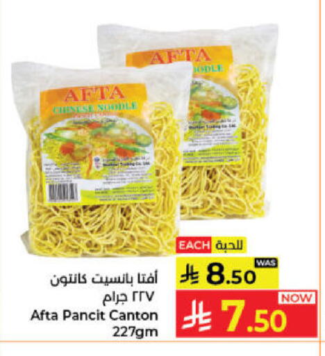 available at Kabayan Hypermarket in KSA, Saudi Arabia, Saudi - Jeddah