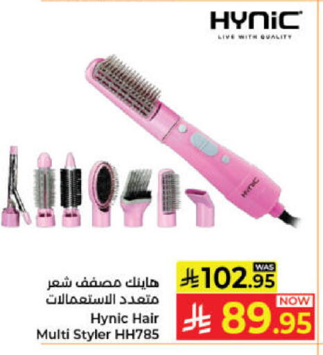 available at Kabayan Hypermarket in KSA, Saudi Arabia, Saudi - Jeddah