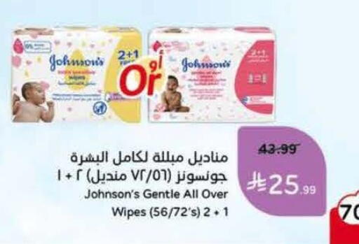 available at Hyper Panda in KSA, Saudi Arabia, Saudi - Khamis Mushait