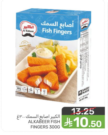 available at Mazaya in KSA, Saudi Arabia, Saudi - Qatif