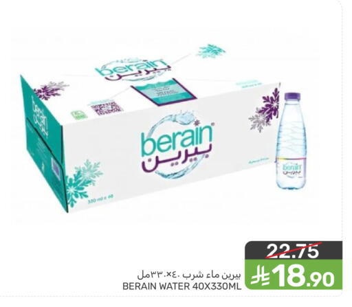 available at Mazaya in KSA, Saudi Arabia, Saudi - Qatif