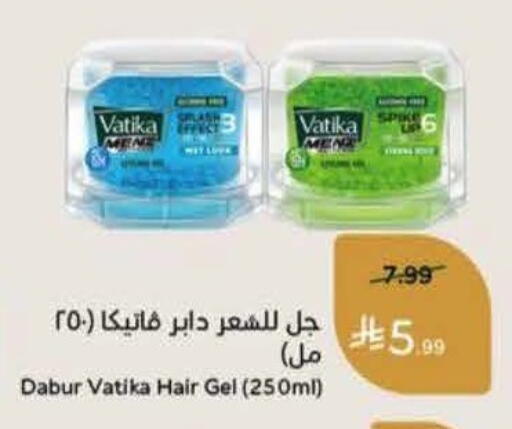 available at Hyper Panda in KSA, Saudi Arabia, Saudi - Khafji