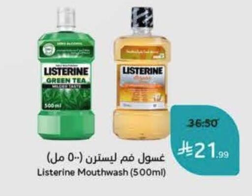 available at Hyper Panda in KSA, Saudi Arabia, Saudi - Abha