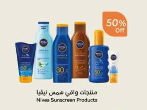 available at Hyper Panda in KSA, Saudi Arabia, Saudi - Al Duwadimi